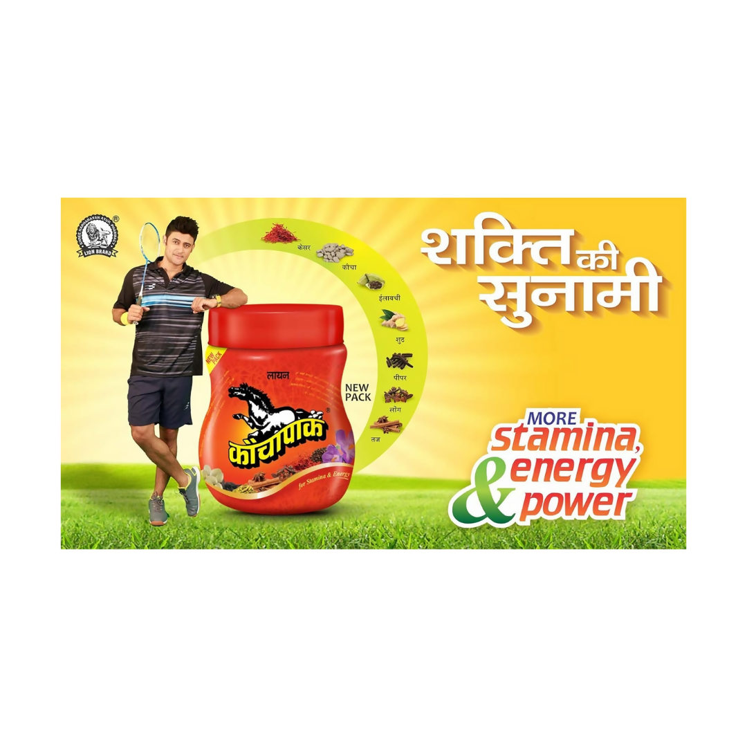 Lion Ayurveda Kaucha Pak 
