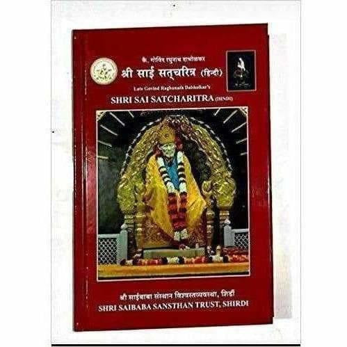 Sai Satcharitra Book - Hindi Version - Grab2buy