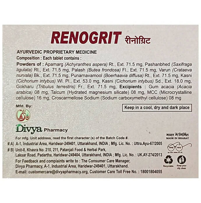 Patanjali Divya Renogrit Tablets 
