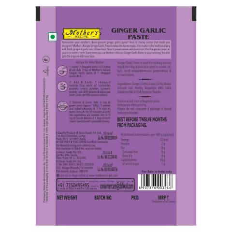 Mother's Recipe Ginger Garlic Paste 