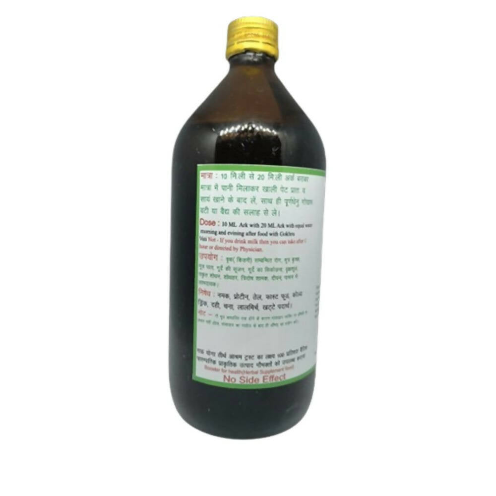 Purndhenu Makoy Ark  Grab2Buy Purndhenu Grab2Buy