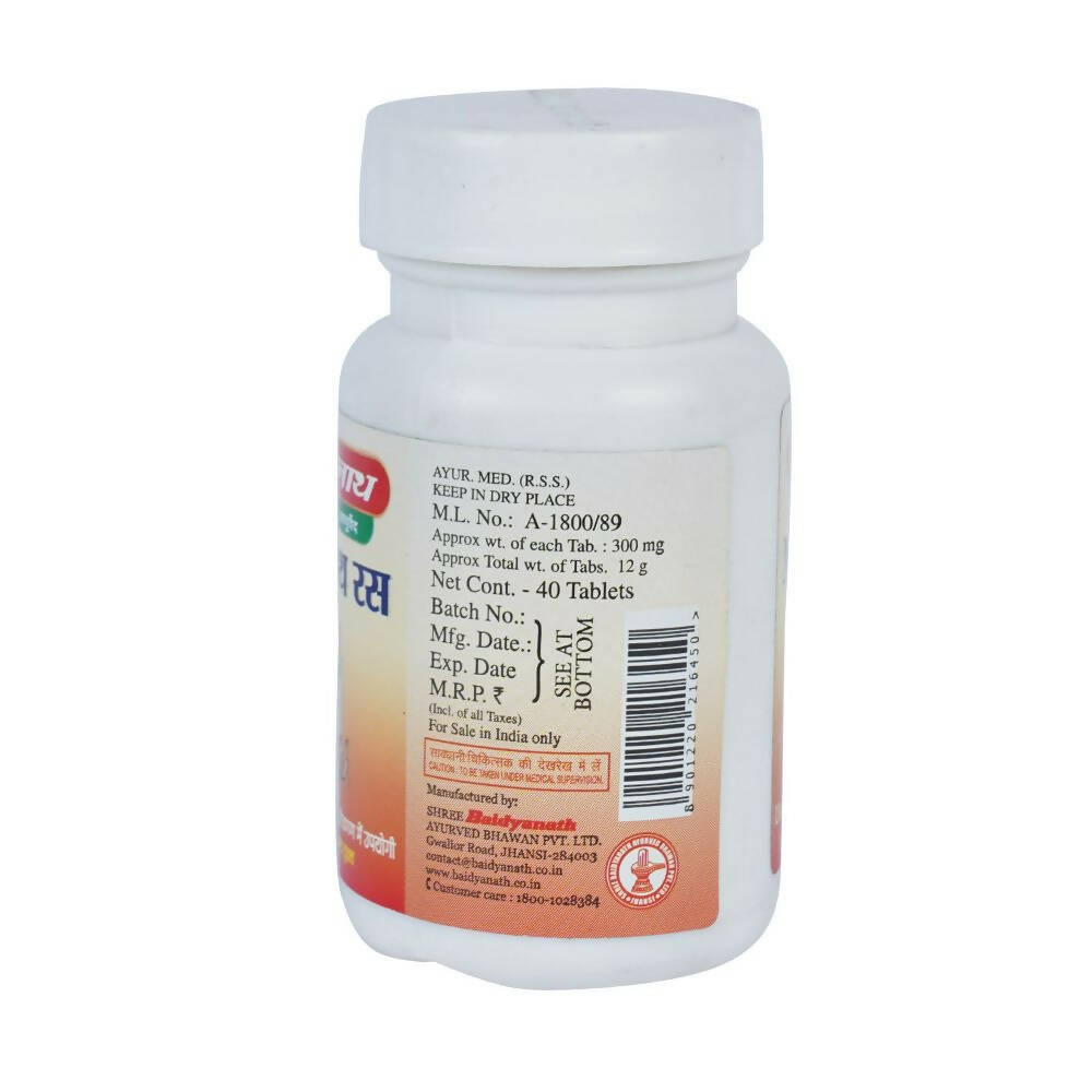 Baidyanath Manmatha Ras (Jhansi) - Grab2buy