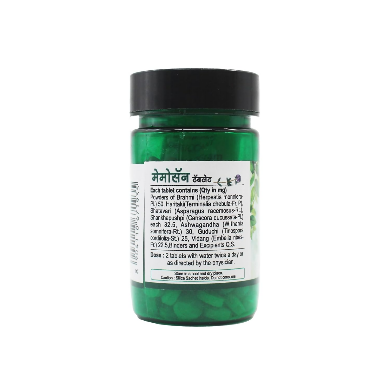 Santulan Ayurveda Memosan Tablets 