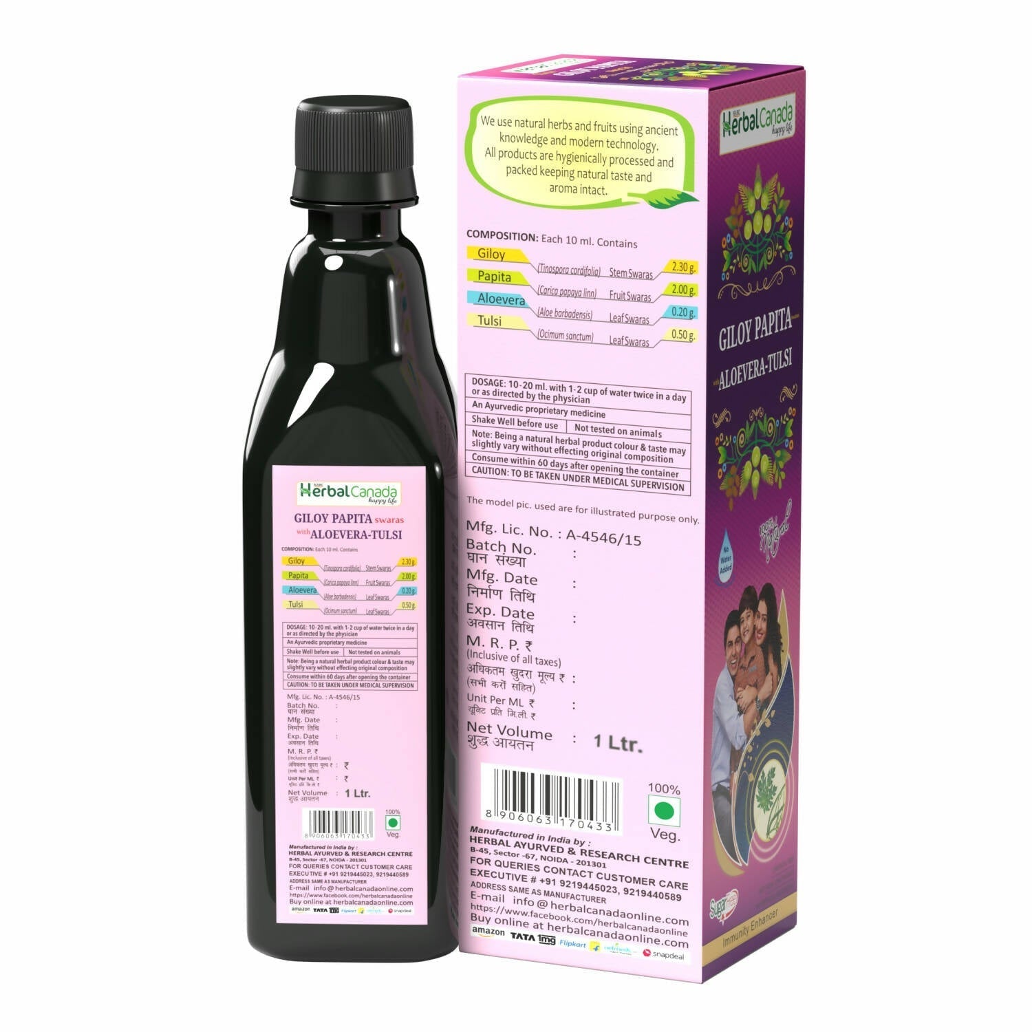 Herbal Canada Giloy Papita Ras 