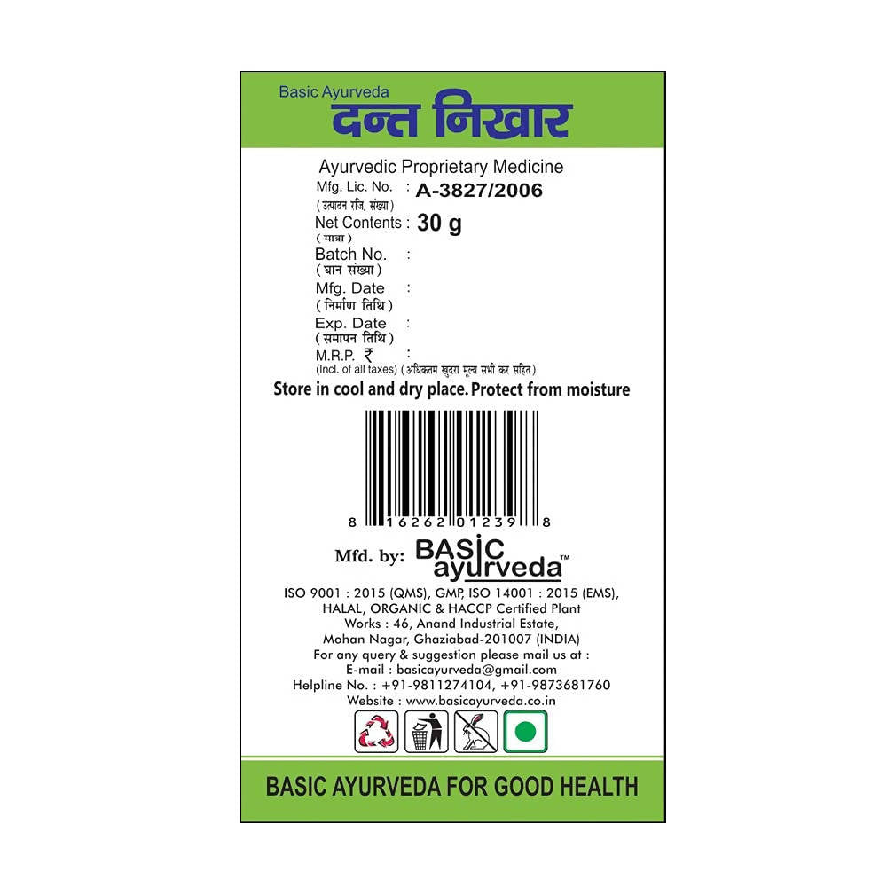 Basic Ayurveda Dant Nikhar Manjan Usages