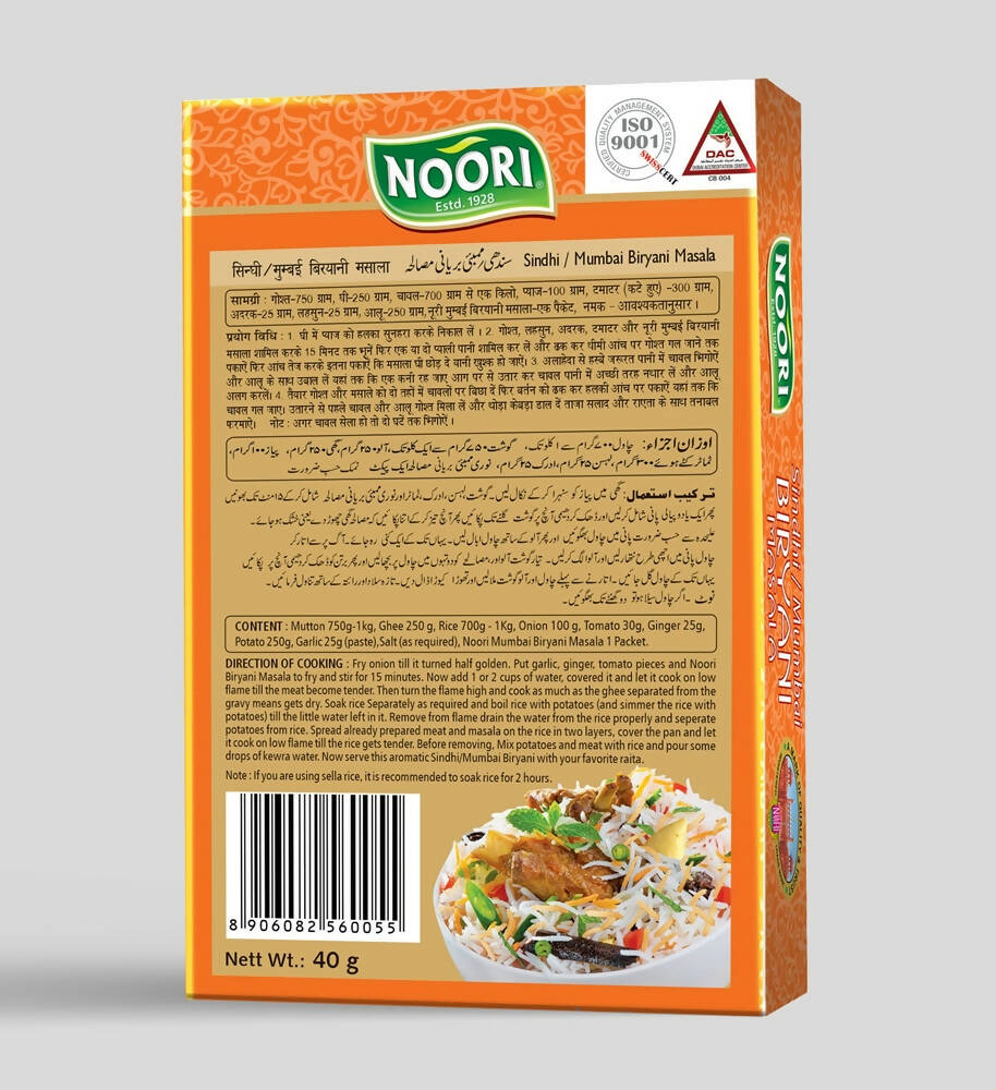 Noori Sindhi / Mumbai Biryani Masala - Grab2buy