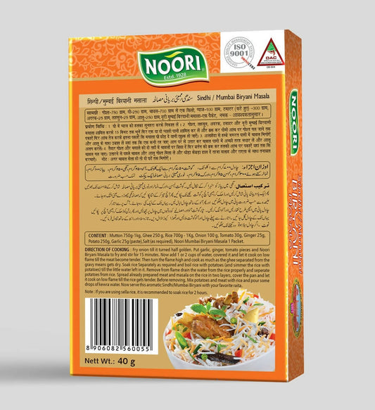 Noori Sindhi / Mumbai Biryani Masala - Grab2buy