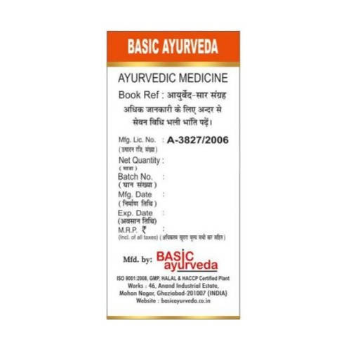 Basic Ayurveda Trailokya Chintamani Ras with Gold 