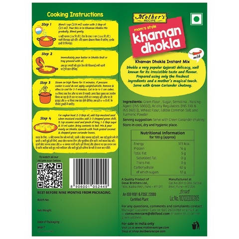 Mother's Recipe Mom's Style Khaman Dhokla Instant Mix 