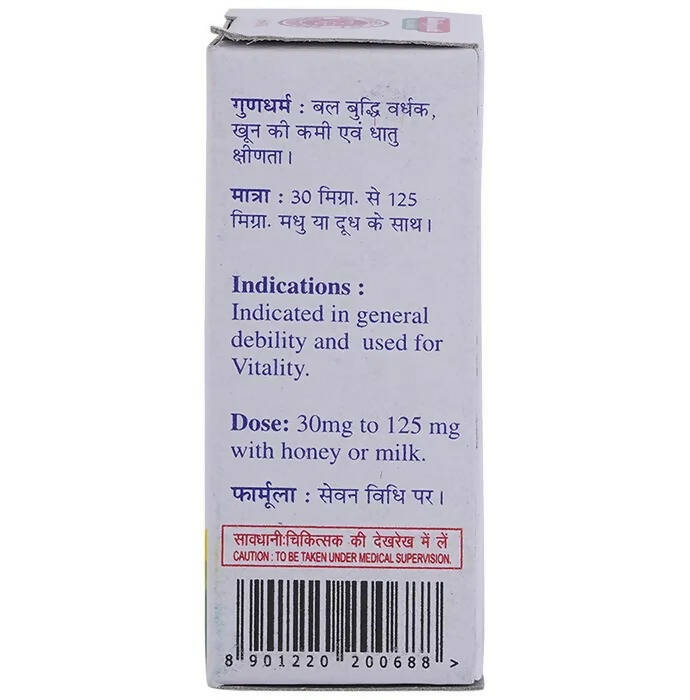Baidyanath Jhansi Atul Shaktidata Yoga Powder - Grab2buy