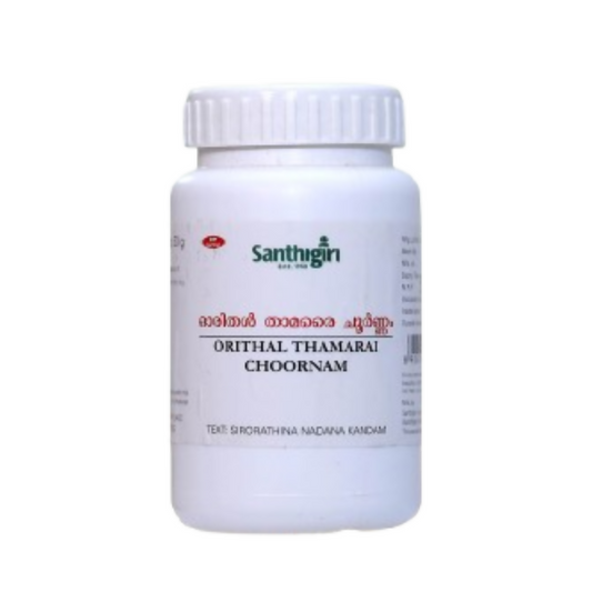 Santhigiri Orithalthamarai Choornam 