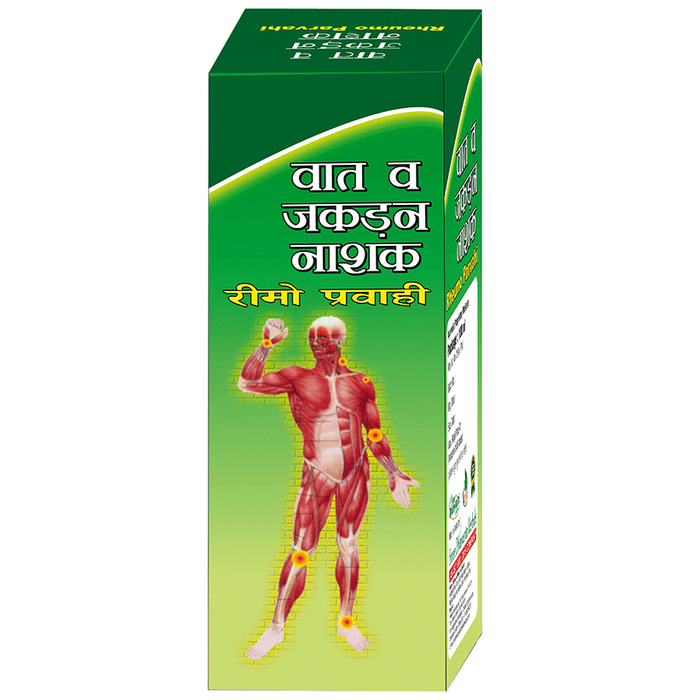 SDH Naturals Rheumo Parvahi 