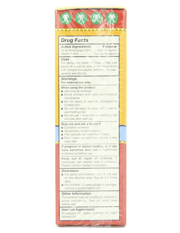 Tiger Balm Liniment 