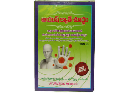 Samraksha Ayush Kwath Churnam 