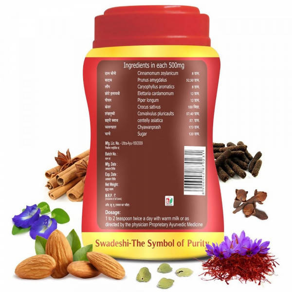 Swadeshi Kesari Badam Rasyan 