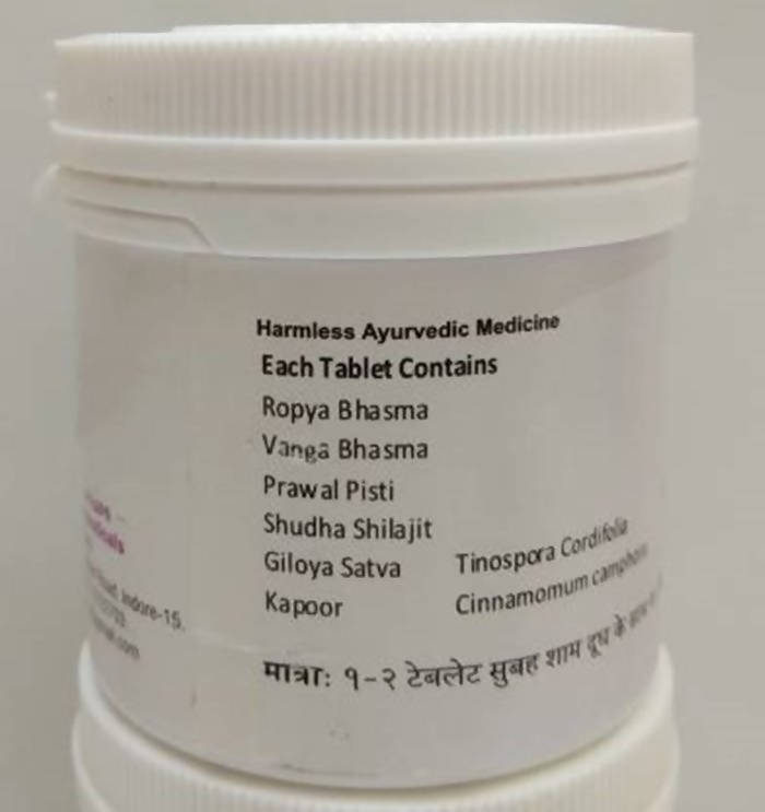 Vyas Virya Shodhan Vati Tablets 