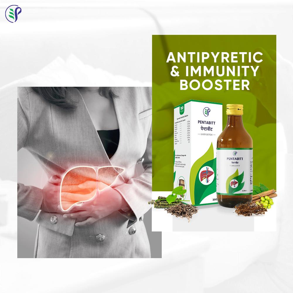 Pathak Ayurvedic Pharmacy Pentabitt 