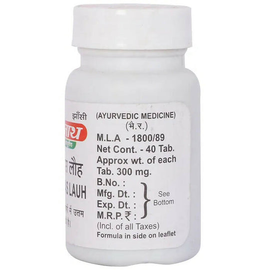 Baidyanath Jhansi Nawayas Lauh Tablets - Grab2buy