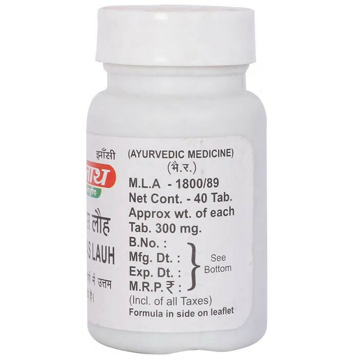 Baidyanath Jhansi Nawayas Lauh Tablets 