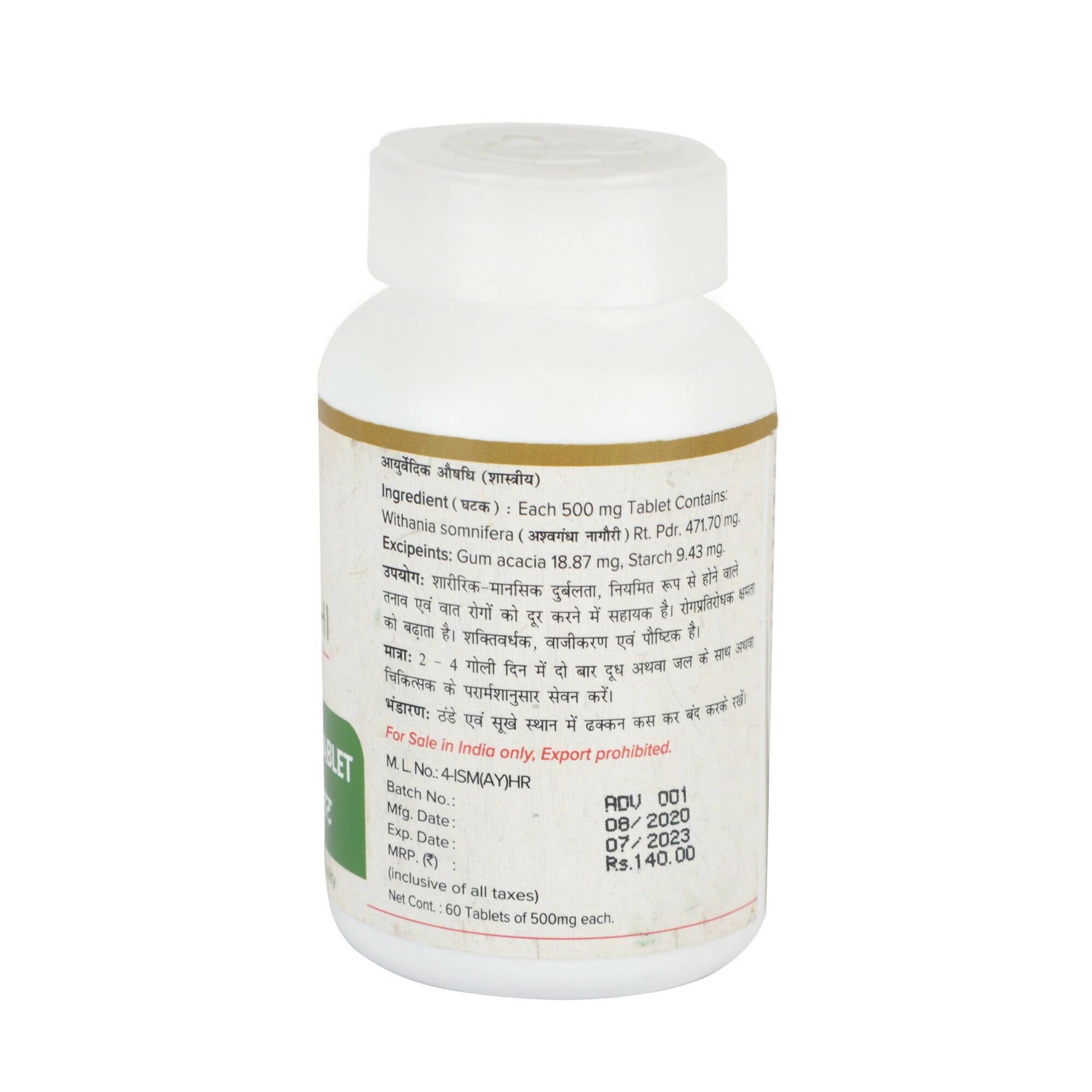 Maharishi Ayurveda Ashwagandha Tablets 