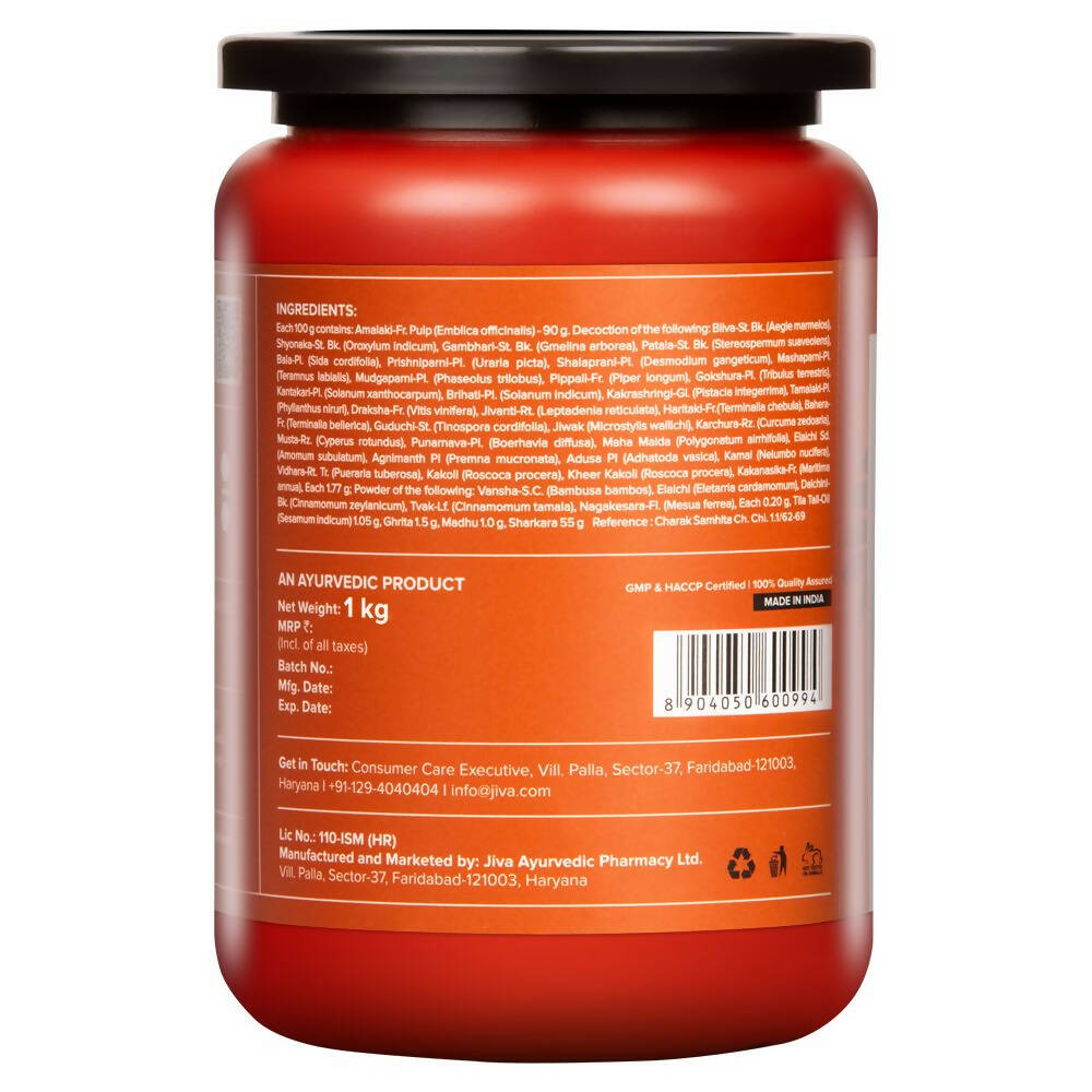 Jiva Ayurveda Chyawanprash | Classical Ayurvedic Immunity & Rejuvenation Supplement 