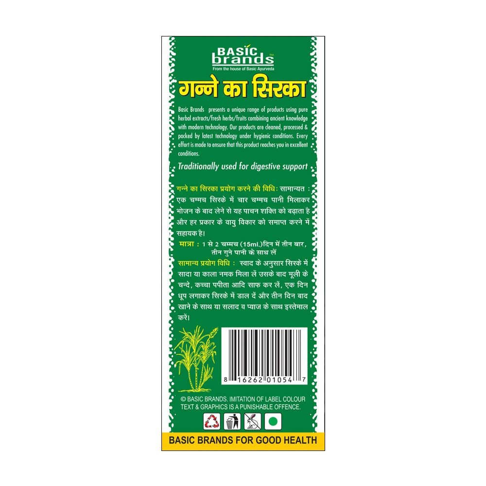 Basic Ayurveda Sugar Cane Vinegar 