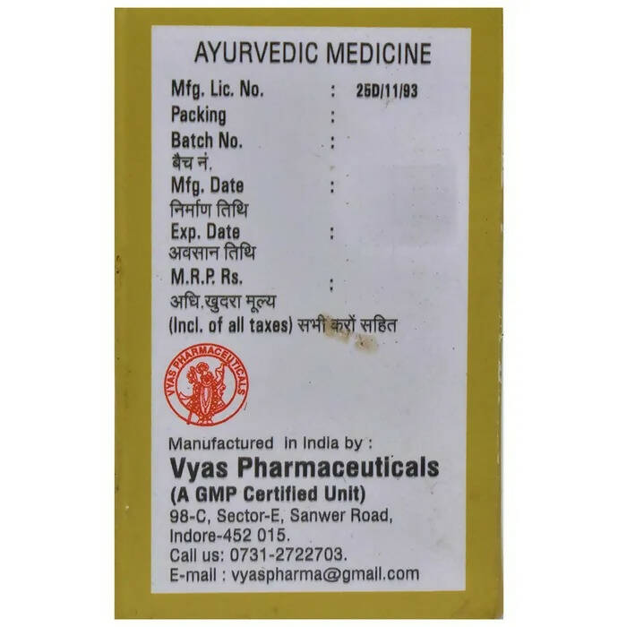 Vyas Makardhwaj Vati 