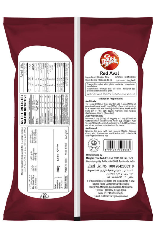 Double Horse Red Rice Flakes/ Red Aval - Grab2buy