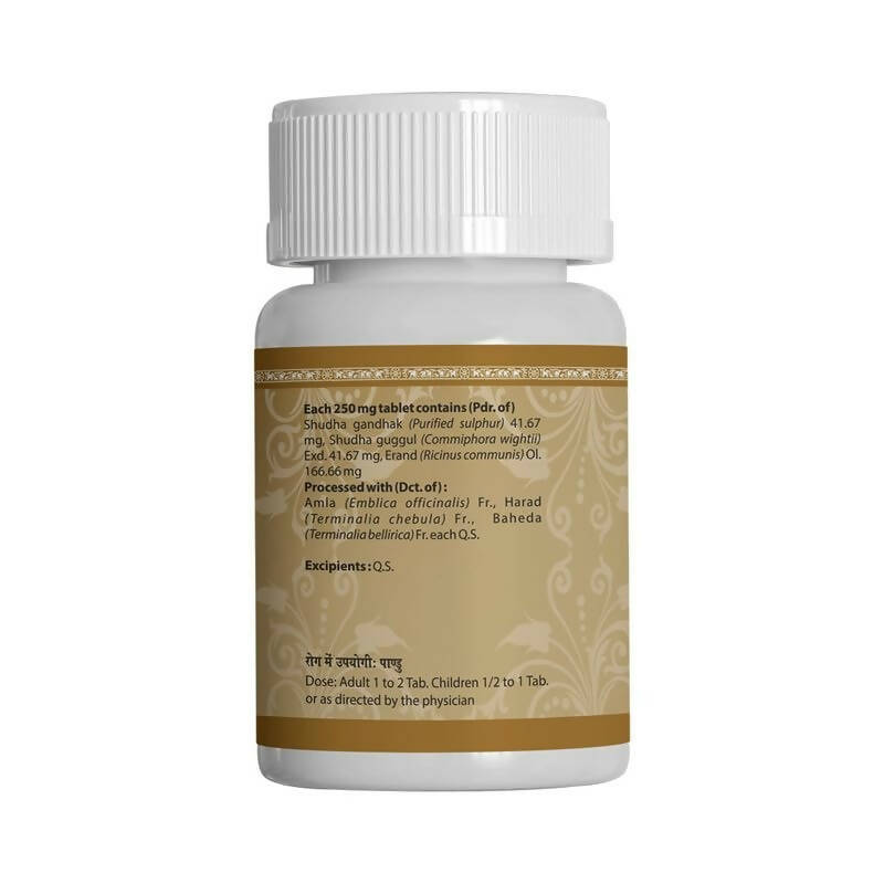Uma Ayurveda Singhnadi Guggulu 