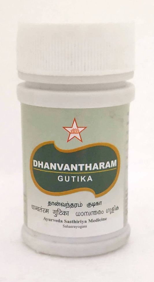 Skm Ayurveda Dhanvantara Gutika 
