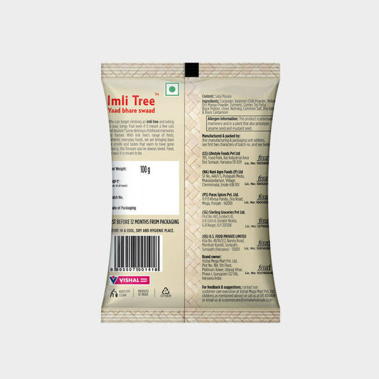 Imli Tree Sabji Masala Powder - Grab2buy