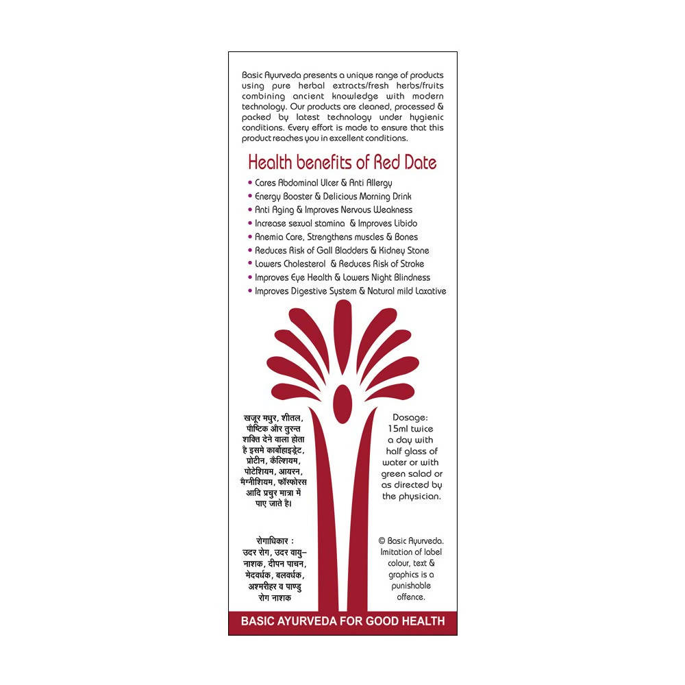 Basic Ayurveda Red Date Vinegar 