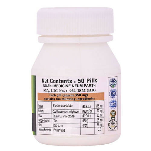 Cipzer Habb-e-Rasaut Pills - Grab2buy