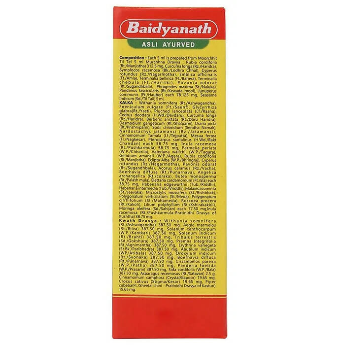 Baidyanath Jhansi Mahanarayan Tel | Premium Ayurvedic Oil for Joint & Muscle Pain Relief 