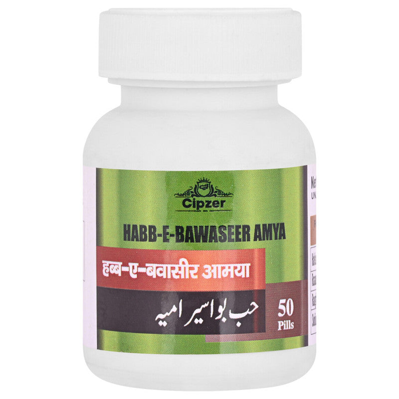 Cipzer Habb-E-Bawaseer Amya Pills | Grab2Buy