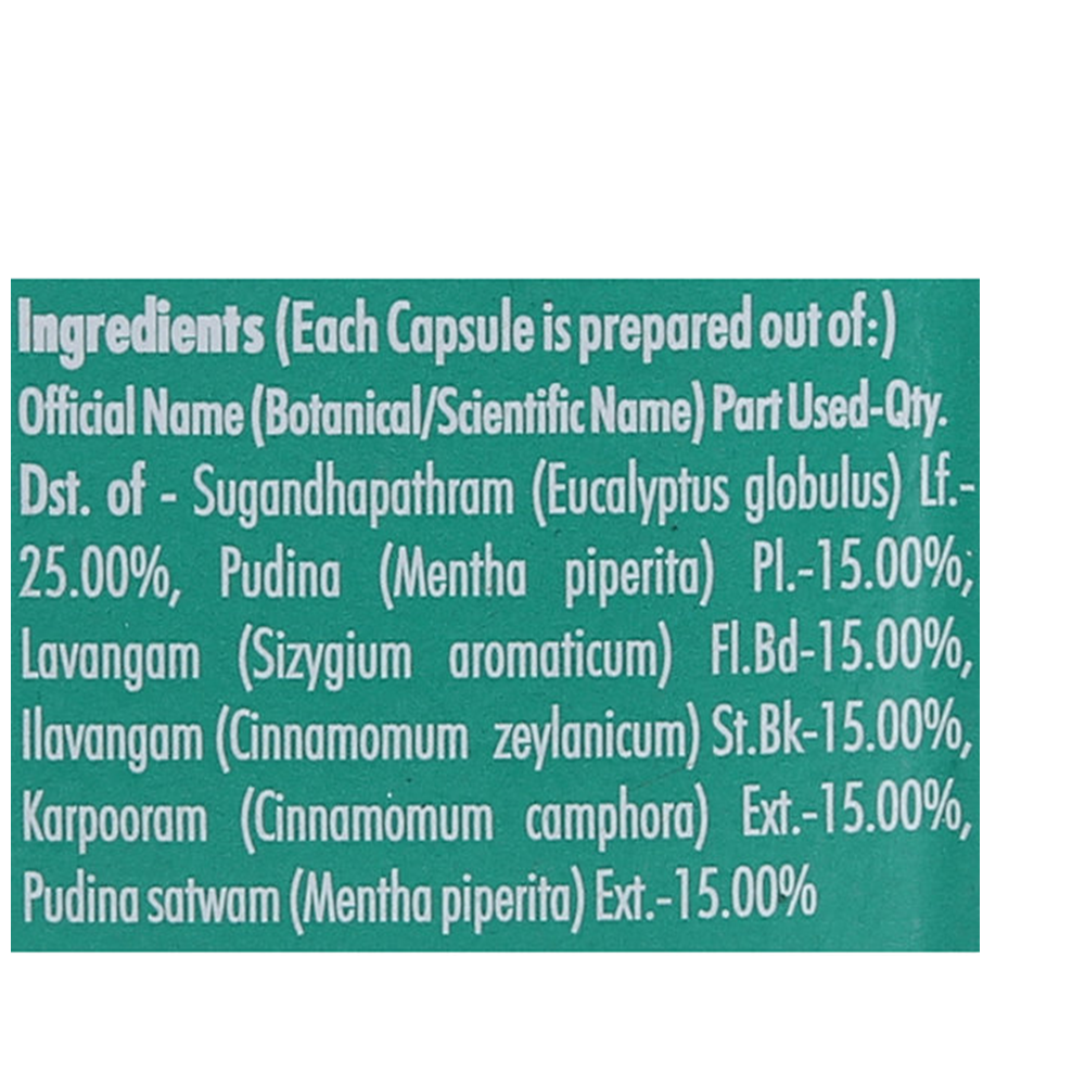 Nagarjuna Ayurveda Halin Drops Soft Gel Capsules 