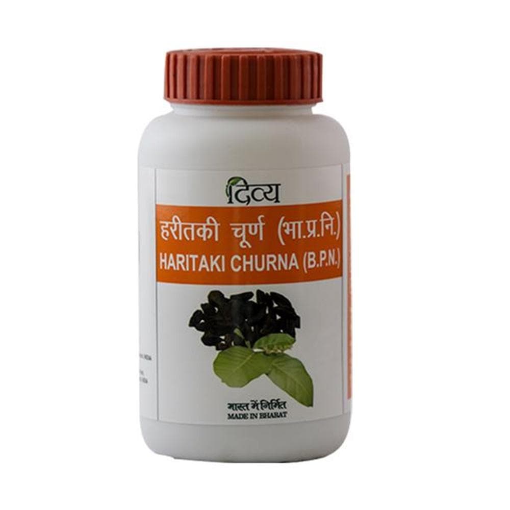 Patanjali Haritaki Churna 