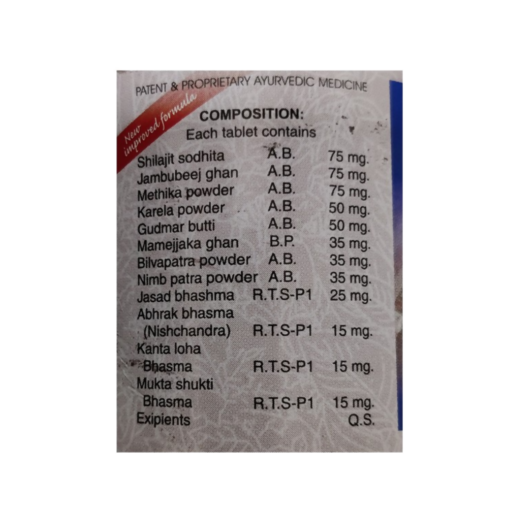 Unjha Jambrose Tablets  Grab2Buy Unjha Grab2Buy
