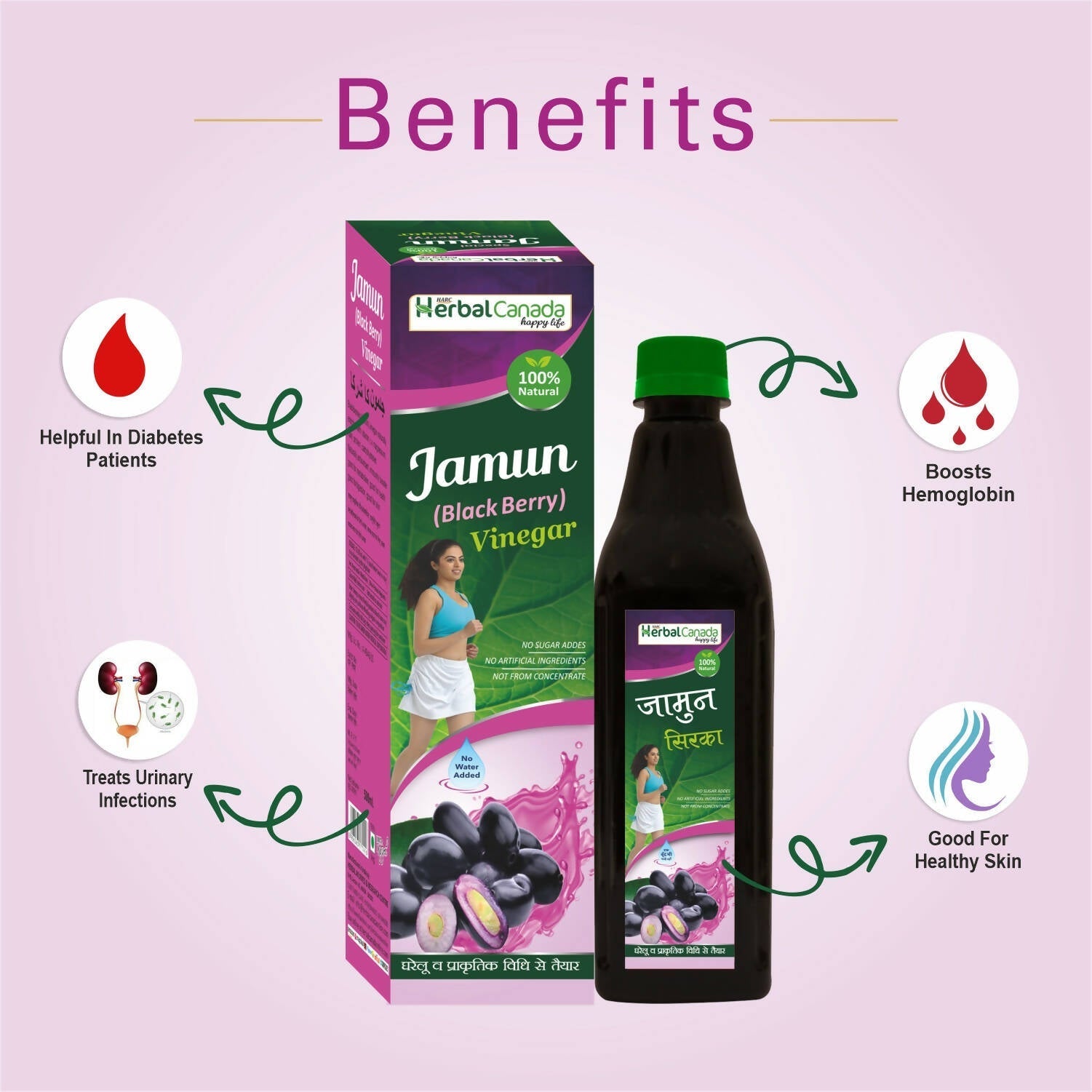 Herbal Canada Jamun Vinegar 