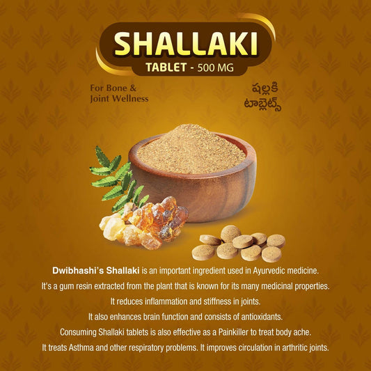 Dwibhashi Shallaki Tablets 