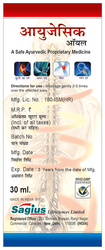 Sagius Ayugesic Oil 