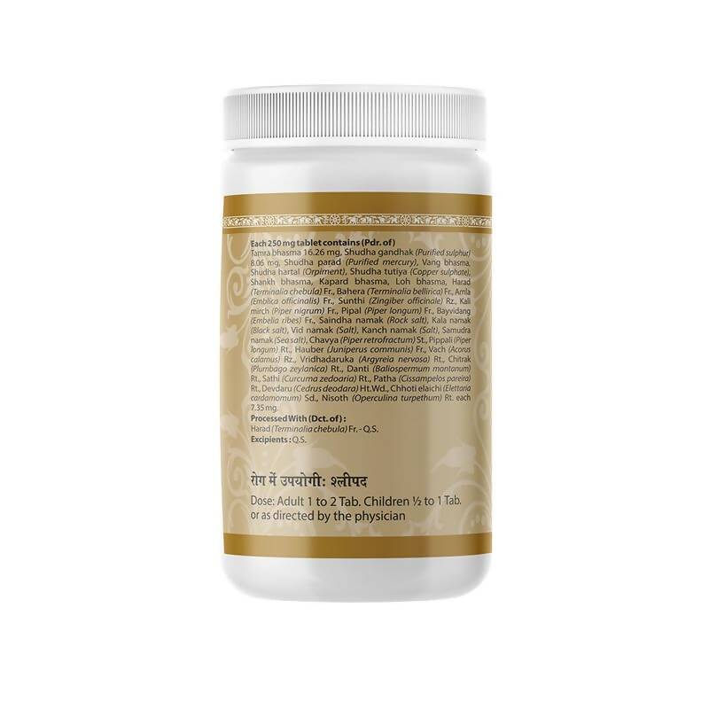 Uma Ayurveda Nityanand Ras Tablets 