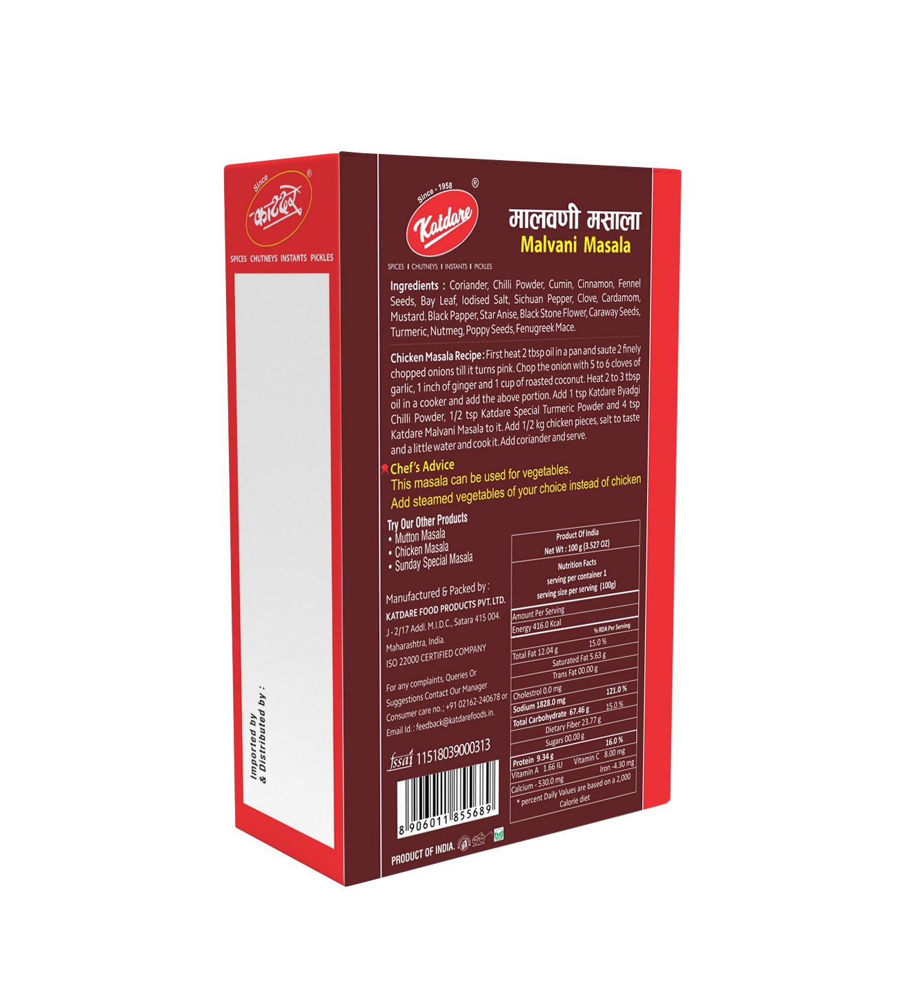 Malwani Masala B png