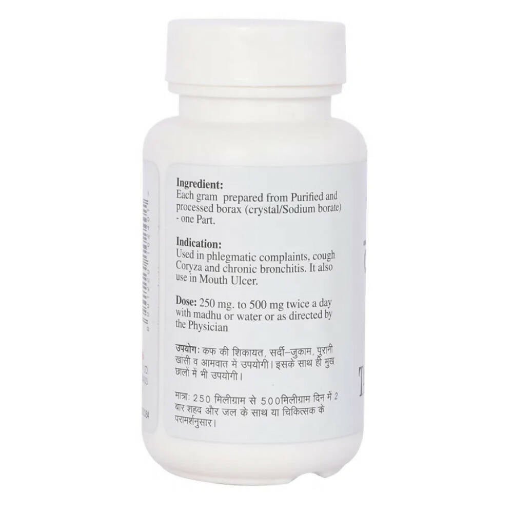 Baidyanath Jhansi Tankan Bhasma - Grab2buy