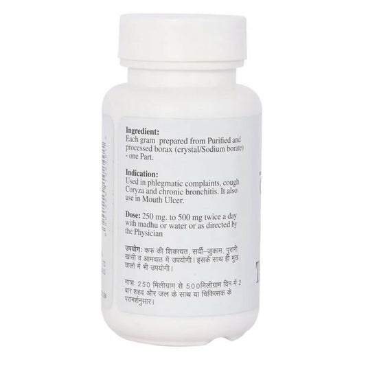 Baidyanath Jhansi Tankan Bhasma - Grab2buy