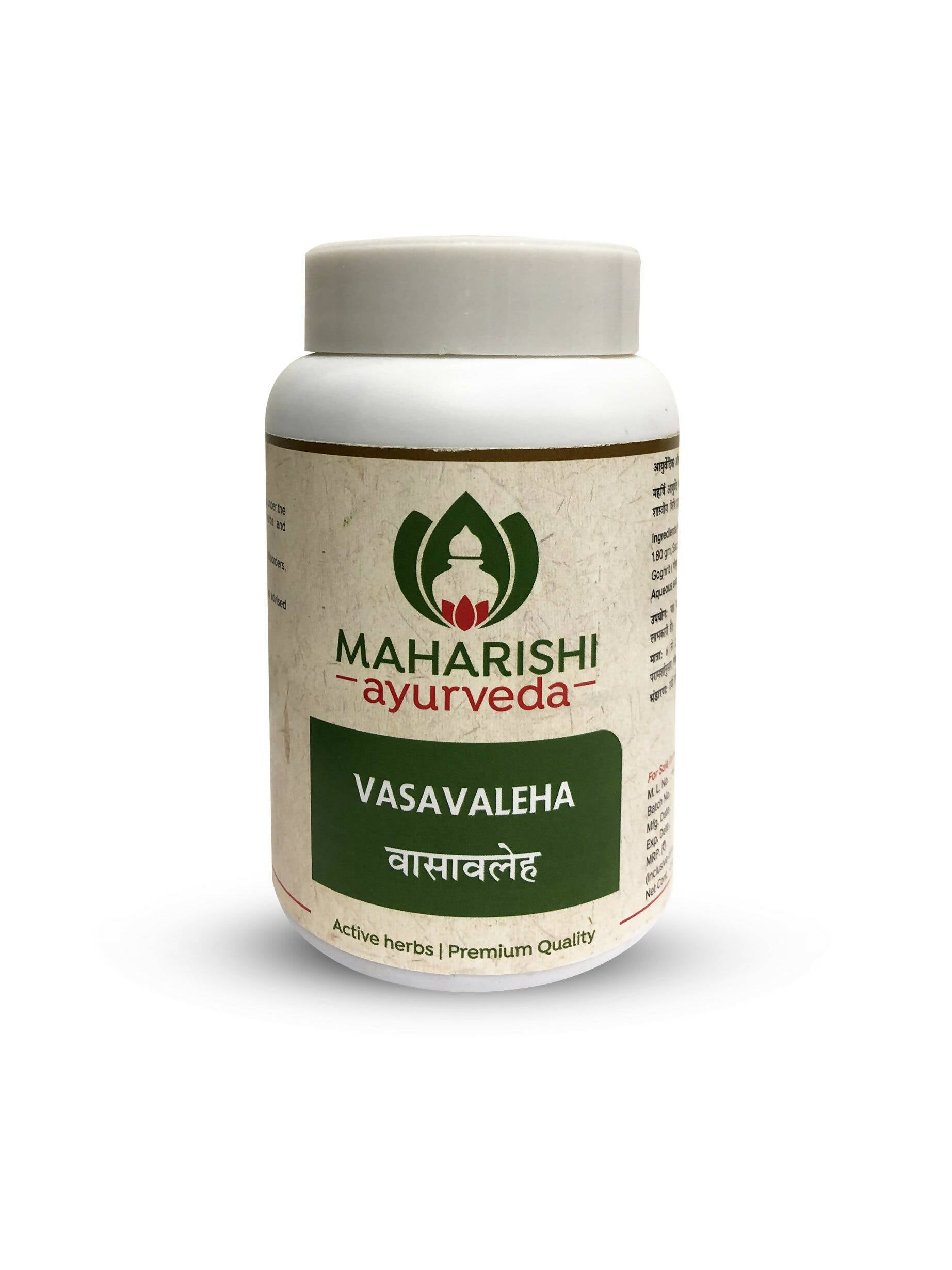Maharishi Ayurveda Vasavaleha 