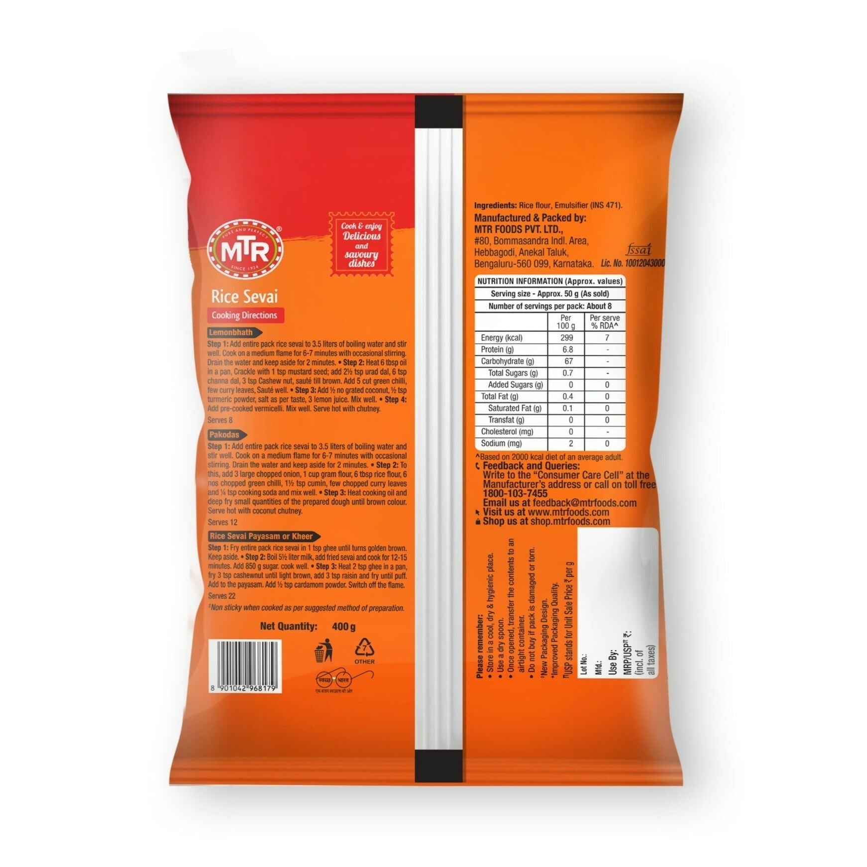 MTR Rice Sevai 