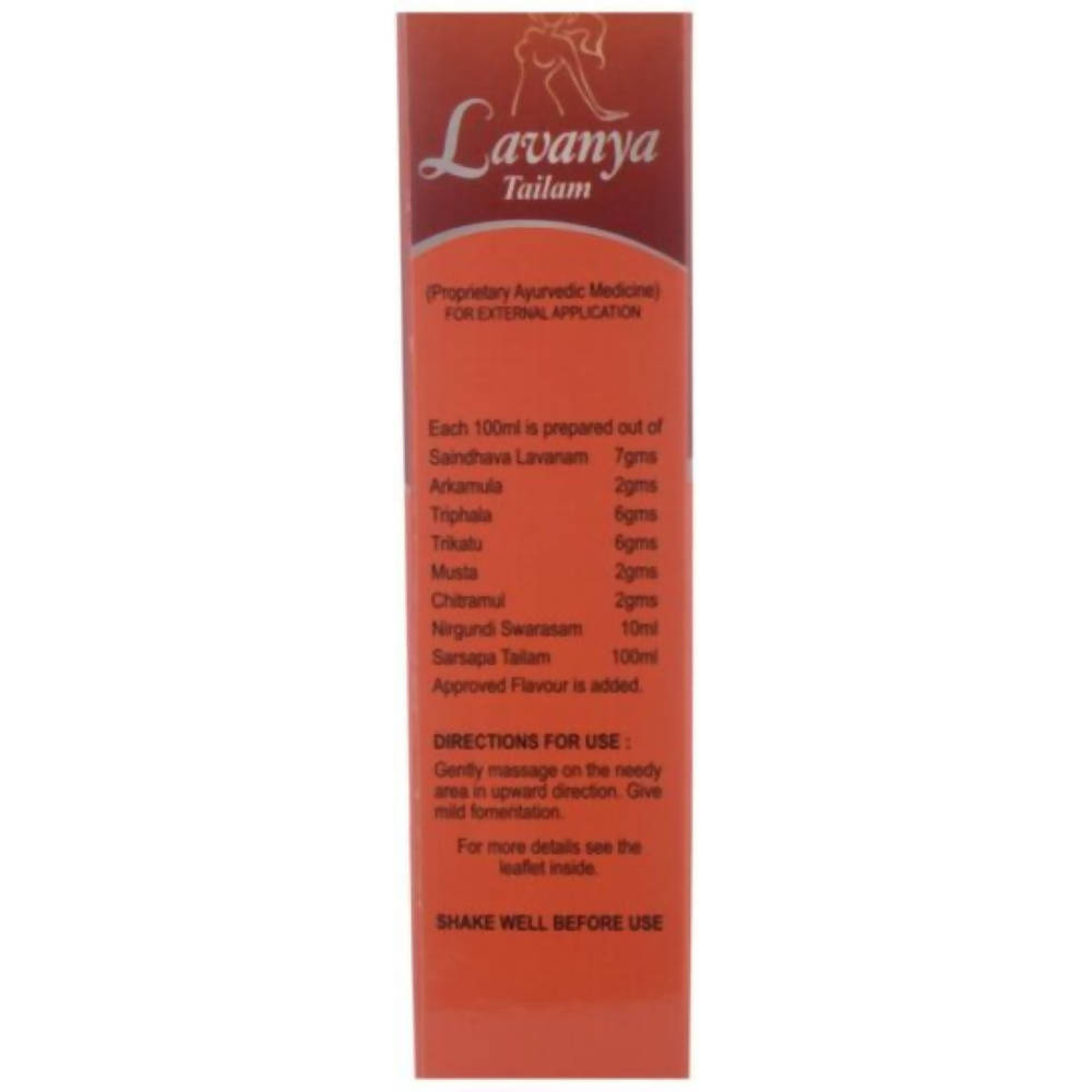 Samraksha Lavanya Tailam 