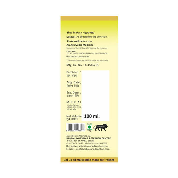Herbal Canada Kalonji Oil 