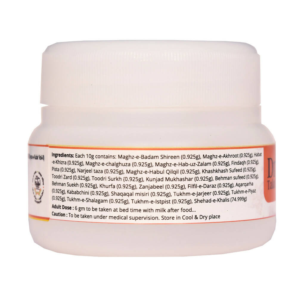 Dr. Talat's Laboob-E-Sagheer - Grab2buy
